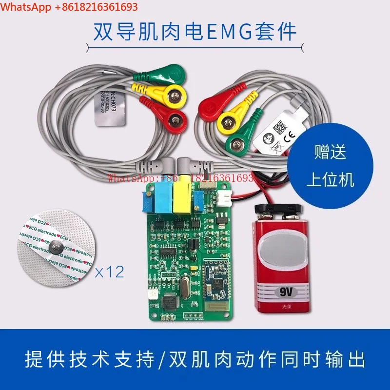ข้อเสนอพิเศษปี 2026: เซ็นเซอร์ - Muscle Sensor Emg บทวิจารณ์และราคา