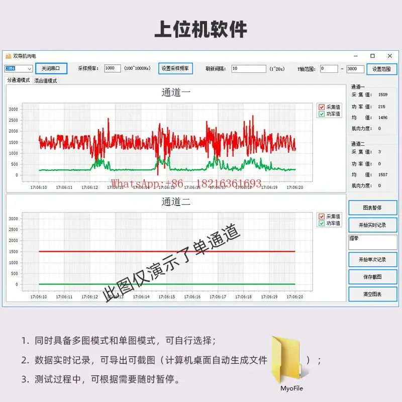 ข้อเสนอพิเศษปี 2026: เซ็นเซอร์ - Muscle Sensor Emg บทวิจารณ์และราคา
